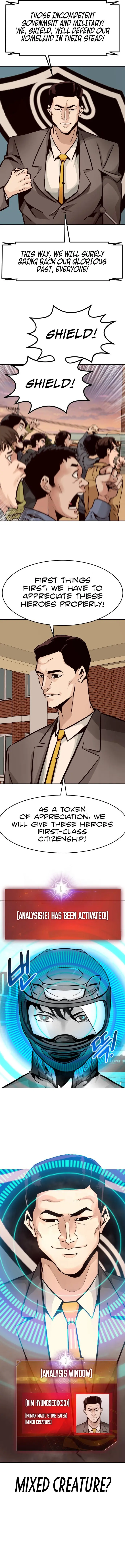 All Rounder Episode 24 - Page 14