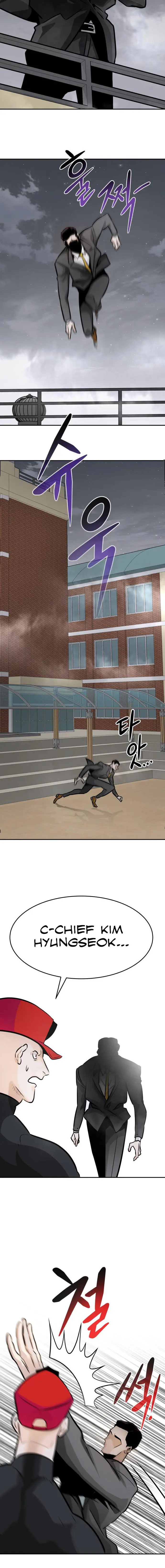 All Rounder Episode 25 - Page 22