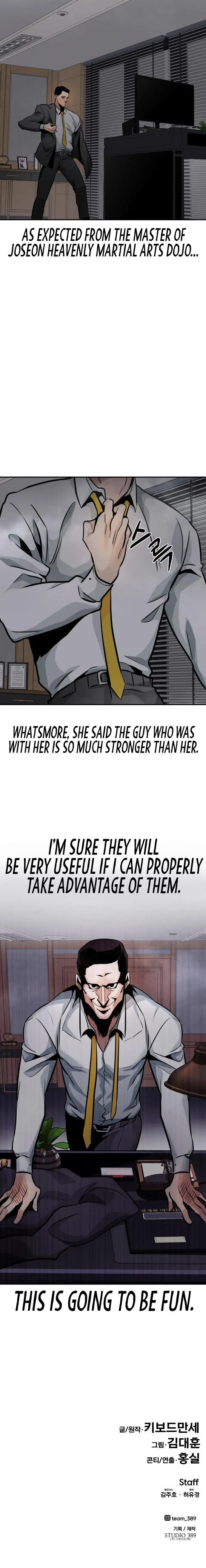 All Rounder Episode 25 - Page 26