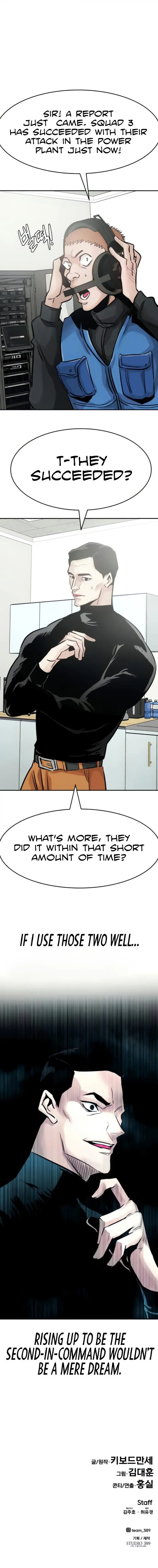 All Rounder Episode 27 - Page 22