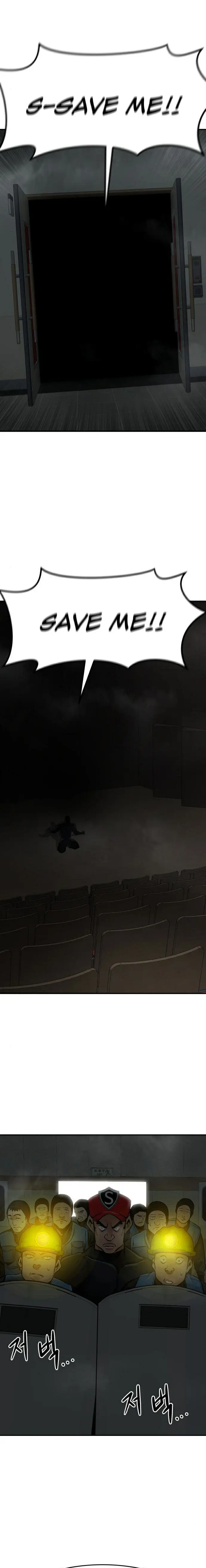All Rounder Episode 28 - Page 17