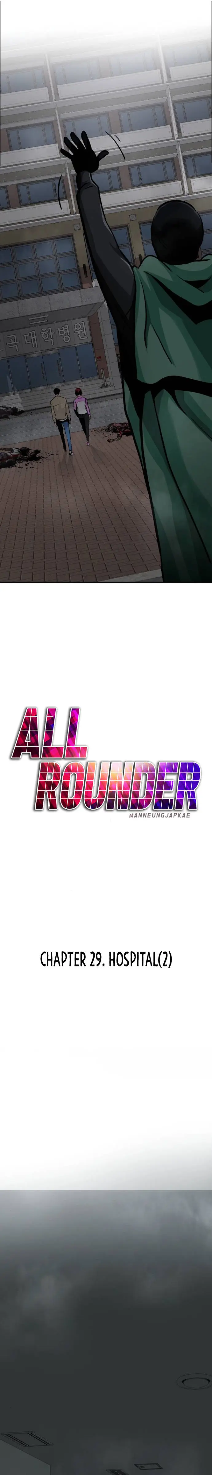All Rounder Episode 29 - Page 13