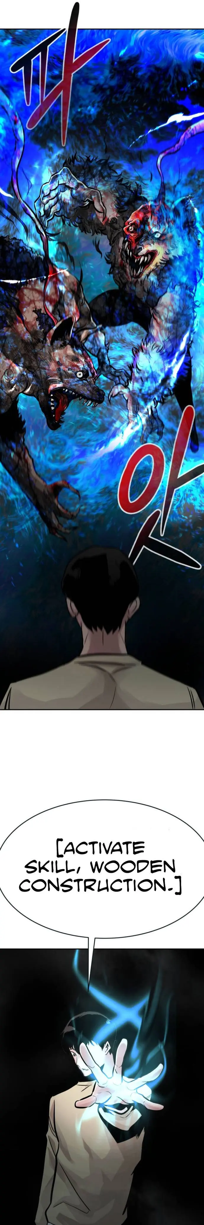 All Rounder Episode 29 - Page 33