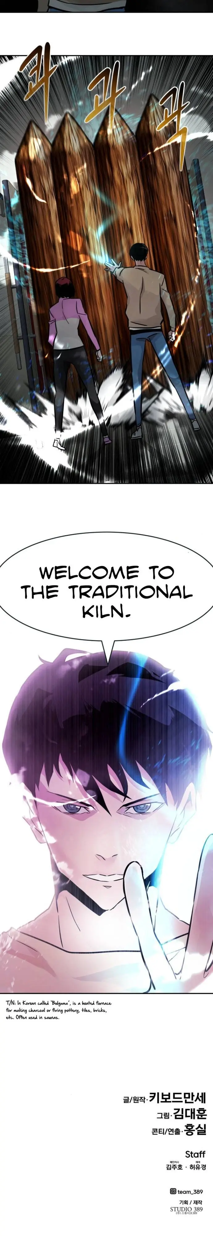 All Rounder Episode 29 - Page 34