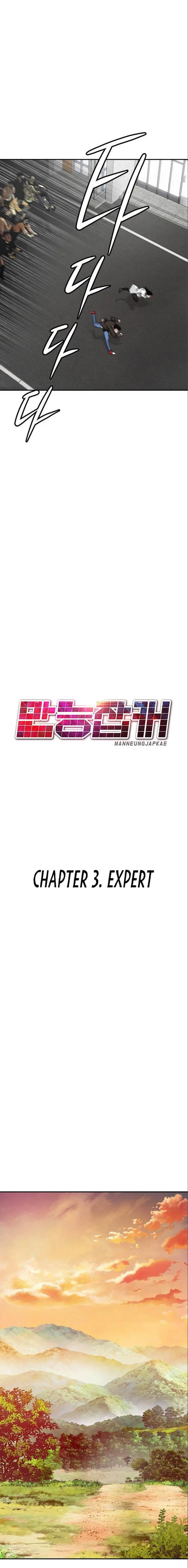 All Rounder Episode 3 - Page 19
