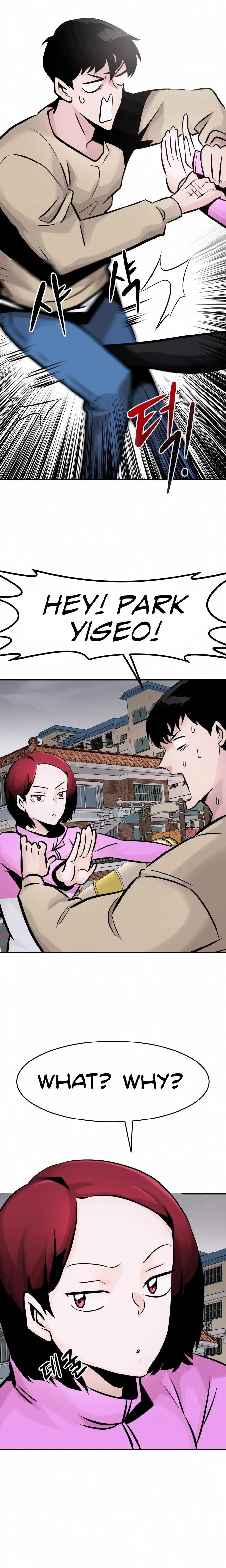 All Rounder Episode 31 - Page 18