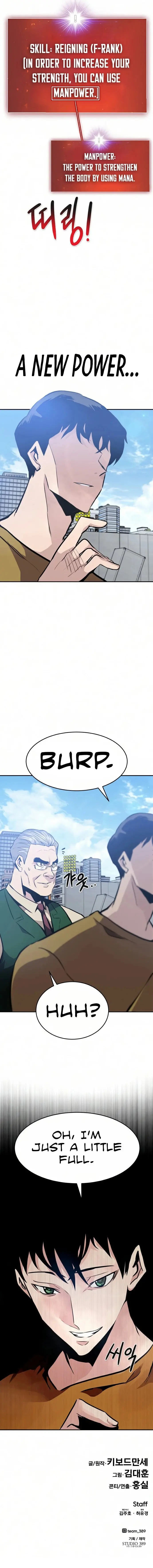 All Rounder Episode 35 - Page 19