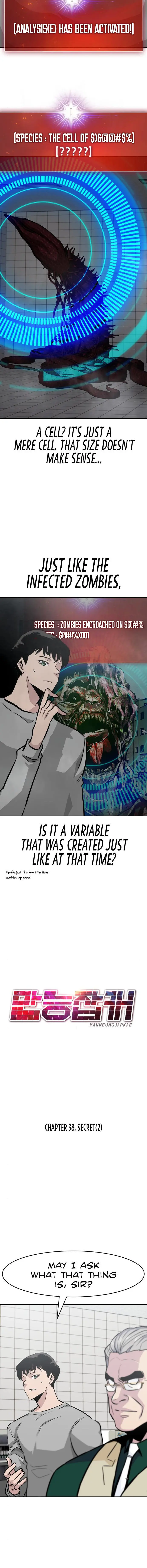 All Rounder Episode 38 - Page 14