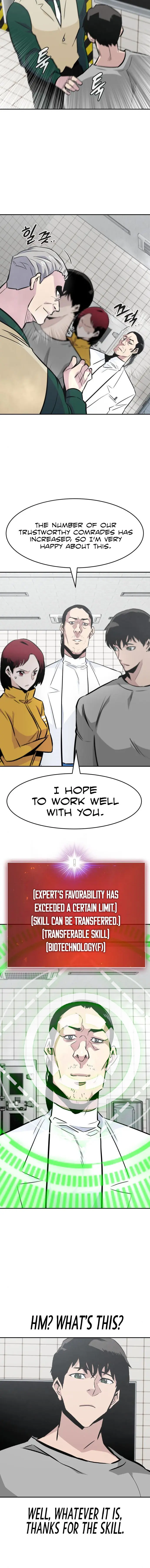 All Rounder Episode 38 - Page 20