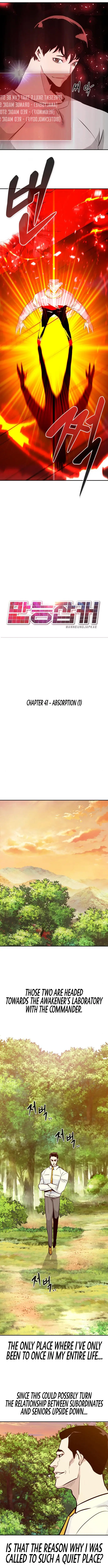 All Rounder Episode 41 - Page 10