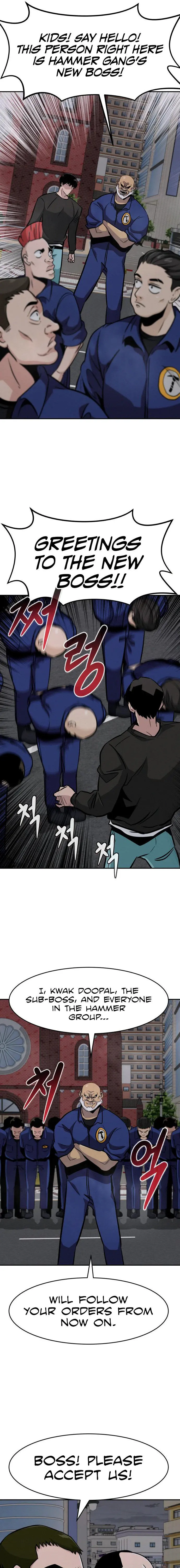 All Rounder Episode 42 - Page 5