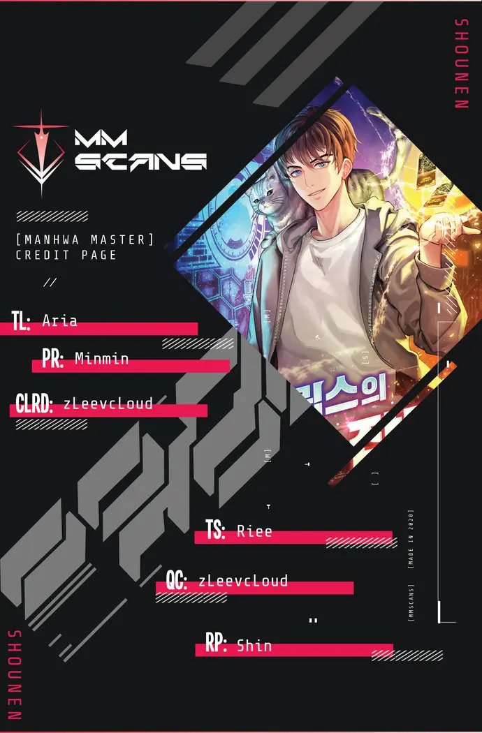 All Rounder Episode 43 - Page 1