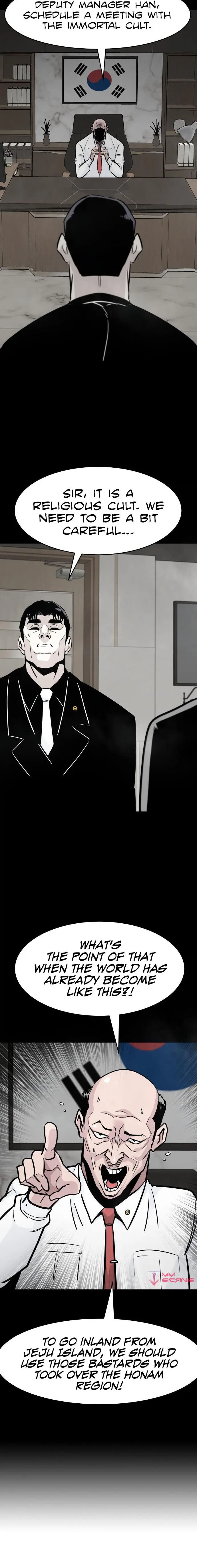 All Rounder Episode 43 - Page 16