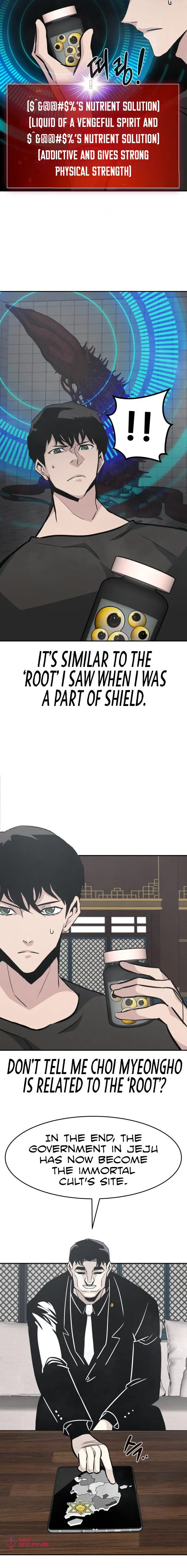 All Rounder Episode 43 - Page 18