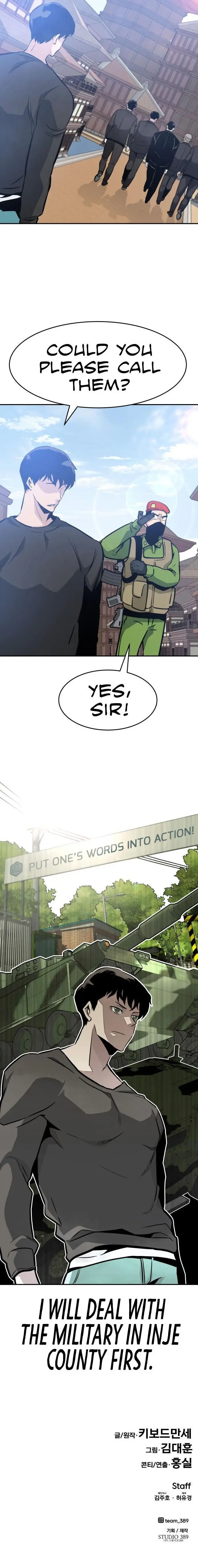 All Rounder Episode 43 - Page 32