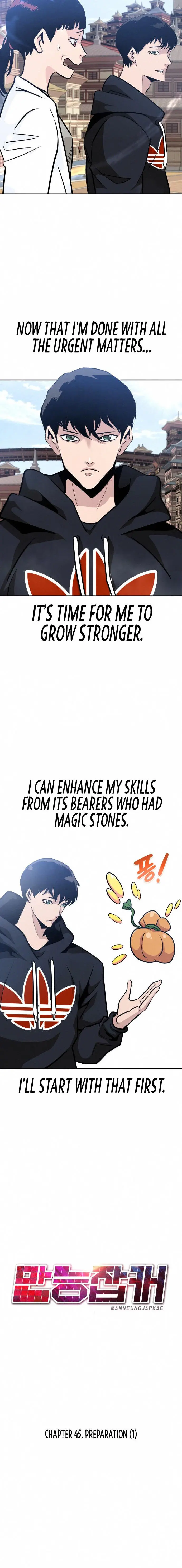 All Rounder Episode 45 - Page 18