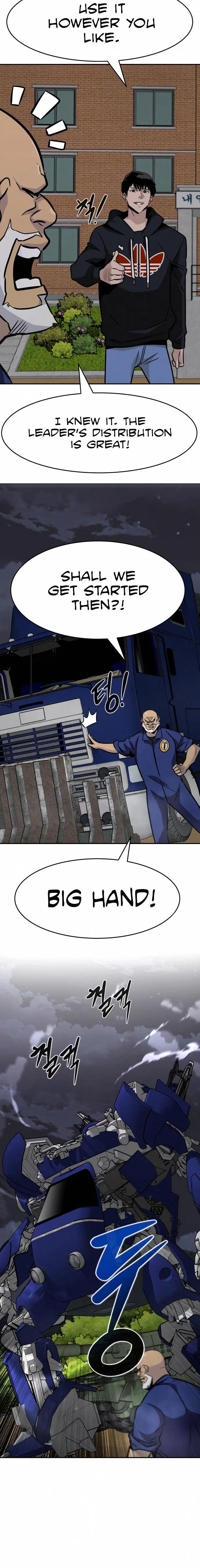 All Rounder Episode 45 - Page 6