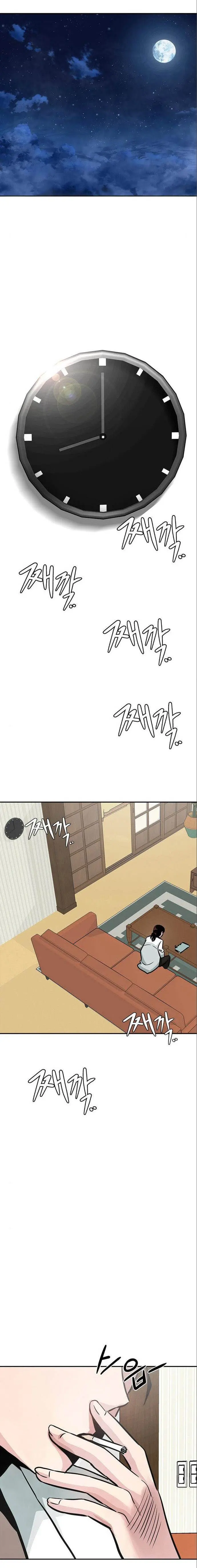 All Rounder Episode 5 - Page 21