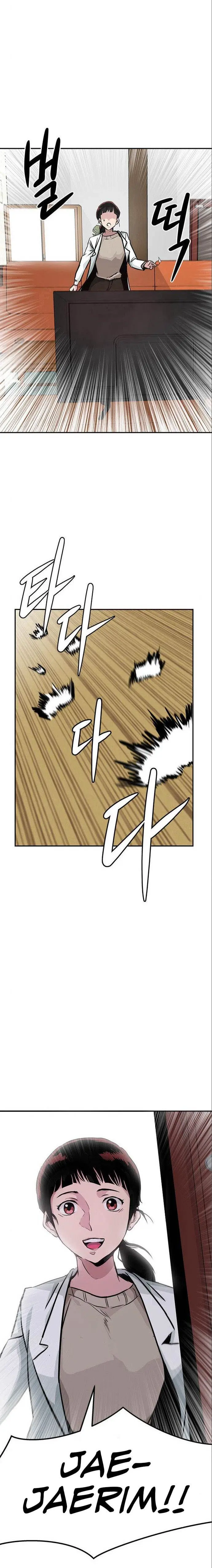 All Rounder Episode 5 - Page 23