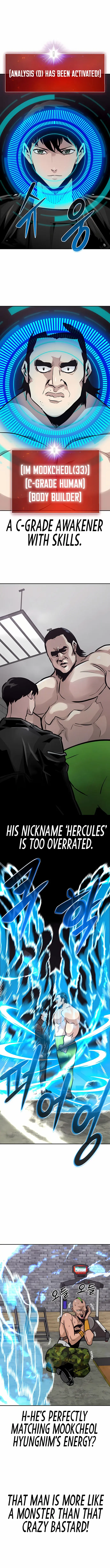 All Rounder Episode 50 - Page 1