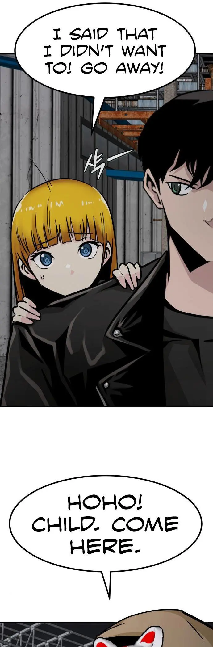 All Rounder Episode 52 - Page 45