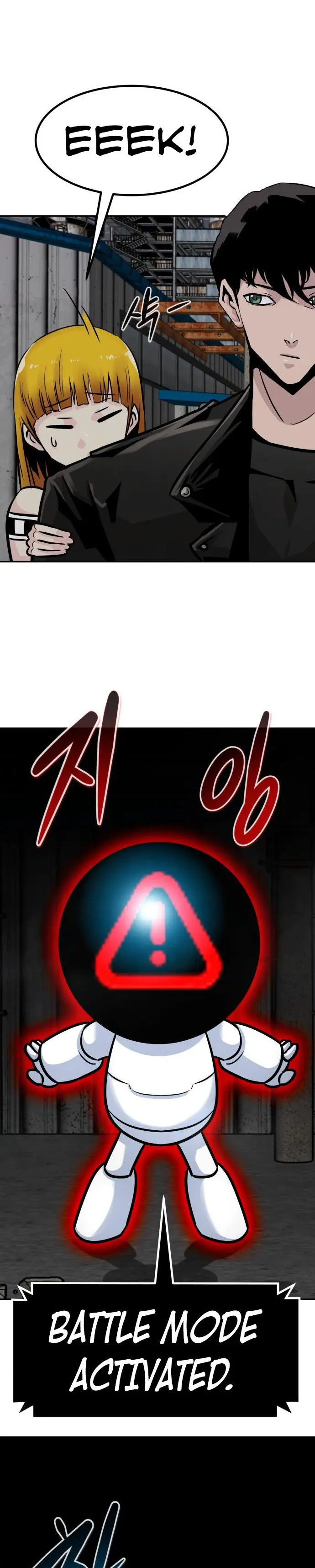 All Rounder Episode 53 - Page 12