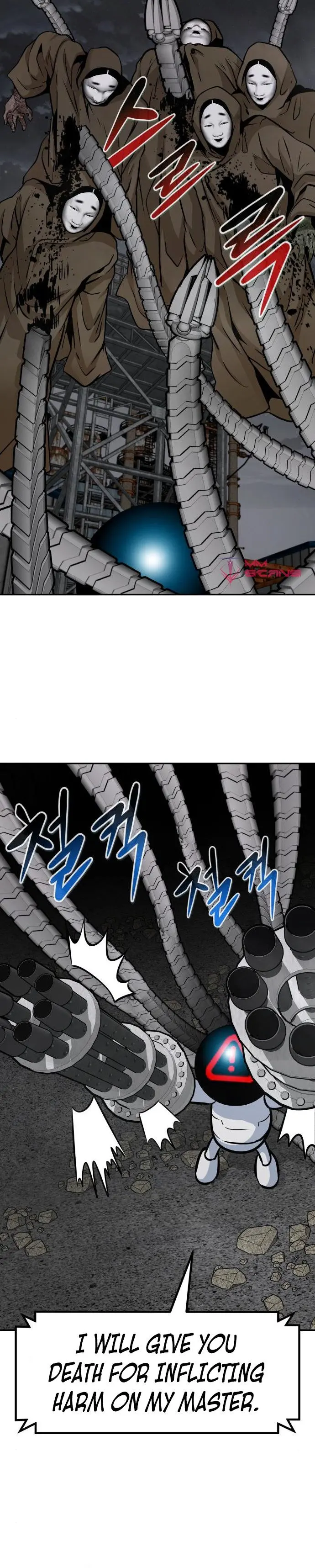 All Rounder Episode 53 - Page 14