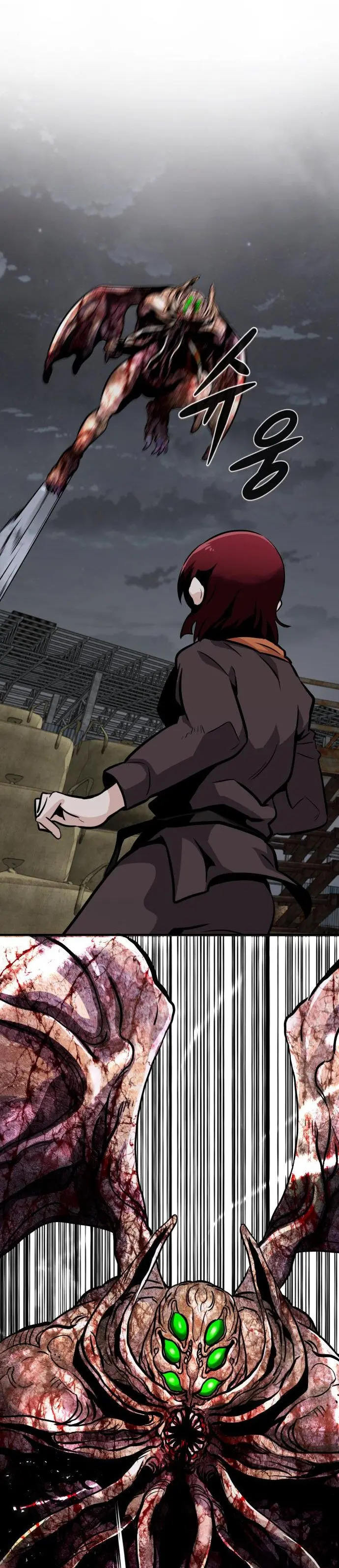 All Rounder Episode 53 - Page 24