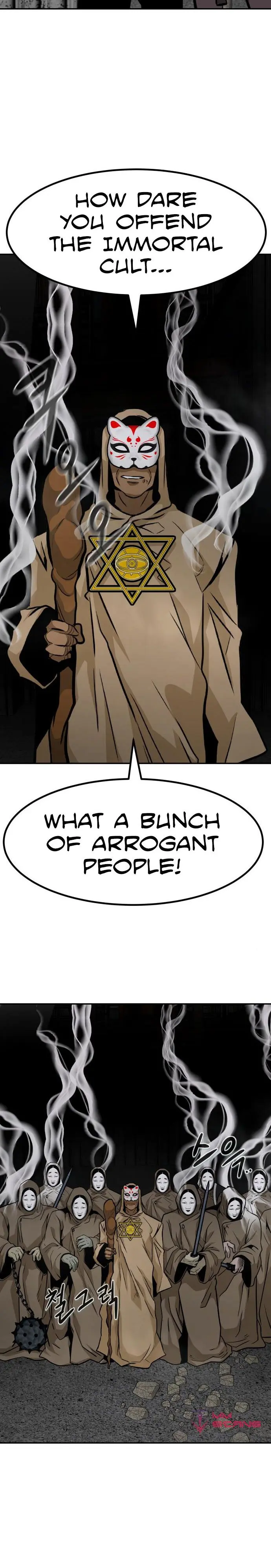 All Rounder Episode 53 - Page 5