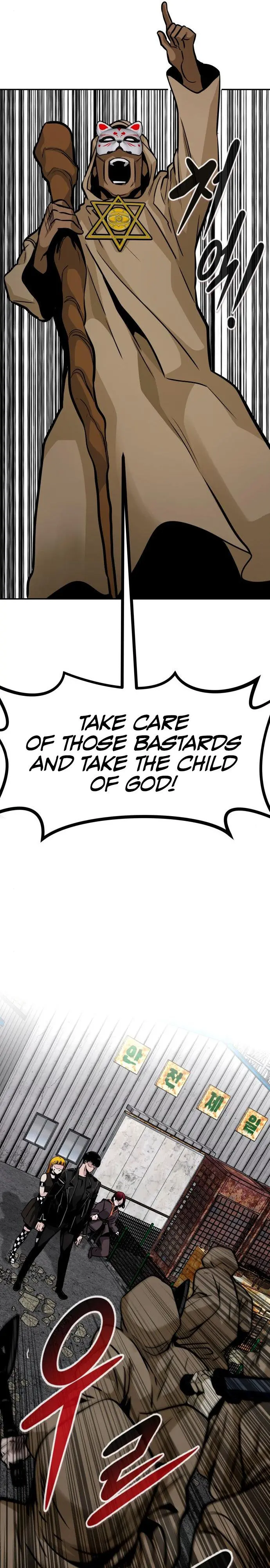 All Rounder Episode 53 - Page 6