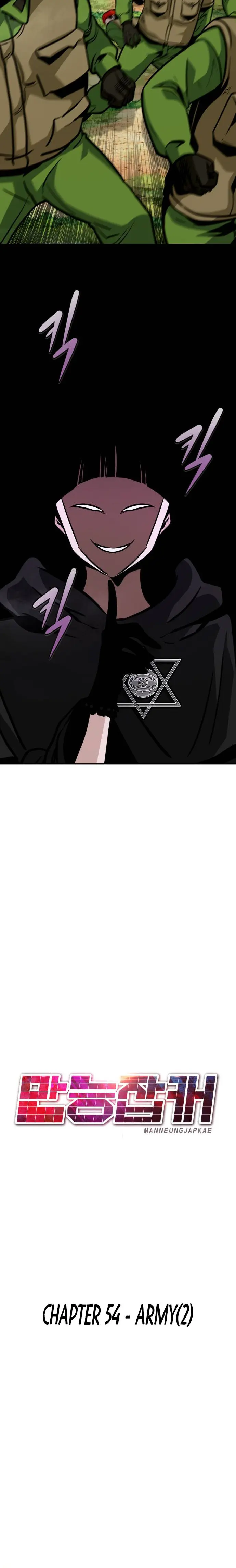 All Rounder Episode 54 - Page 30