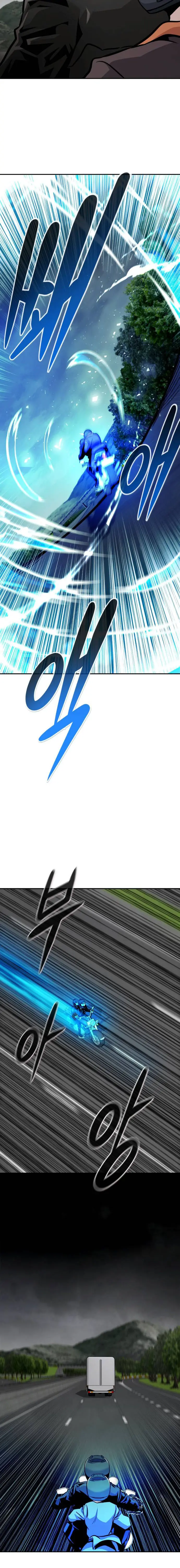 All Rounder Episode 56 - Page 26