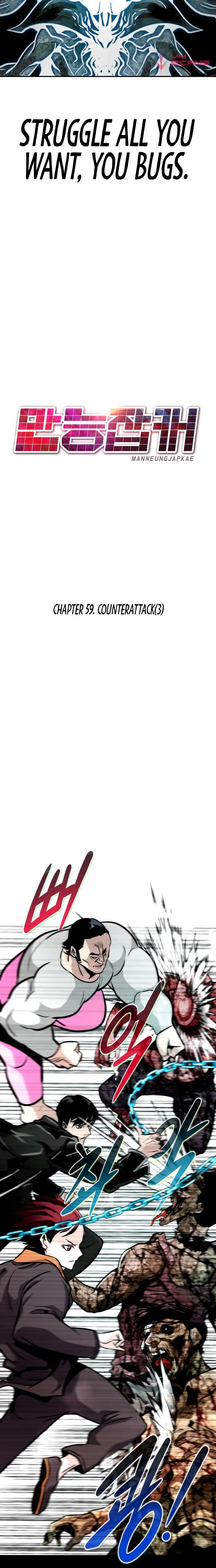 All Rounder Episode 59 - Page 20