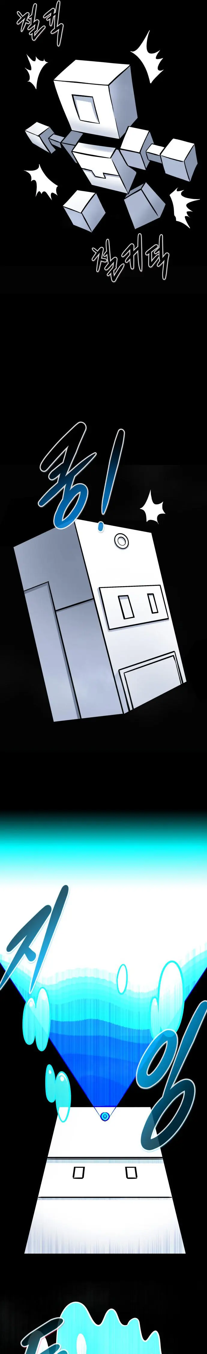 All Rounder Episode 63 - Page 37