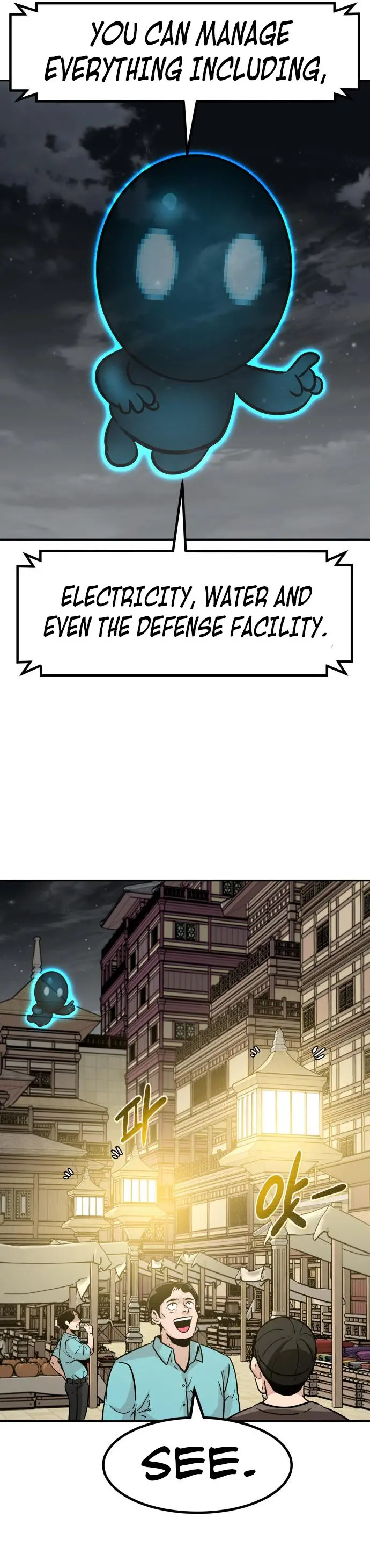 All Rounder Episode 64 - Page 12