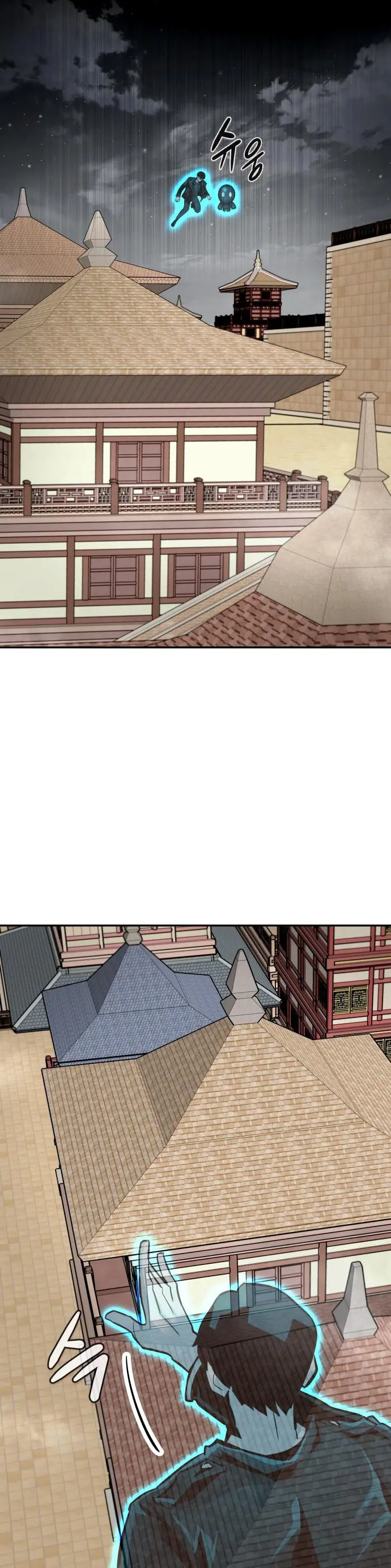 All Rounder Episode 64 - Page 15