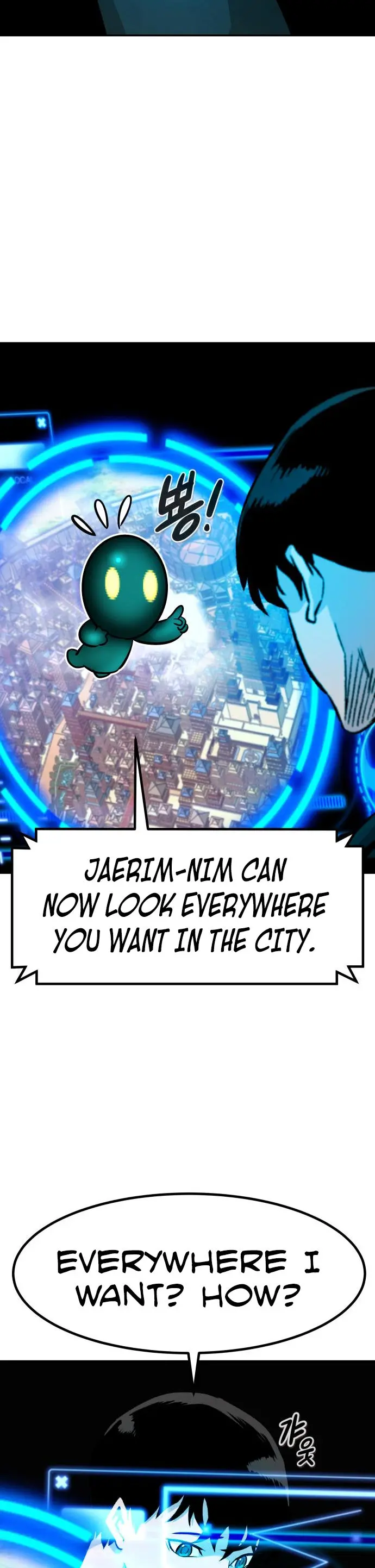 All Rounder Episode 64 - Page 4