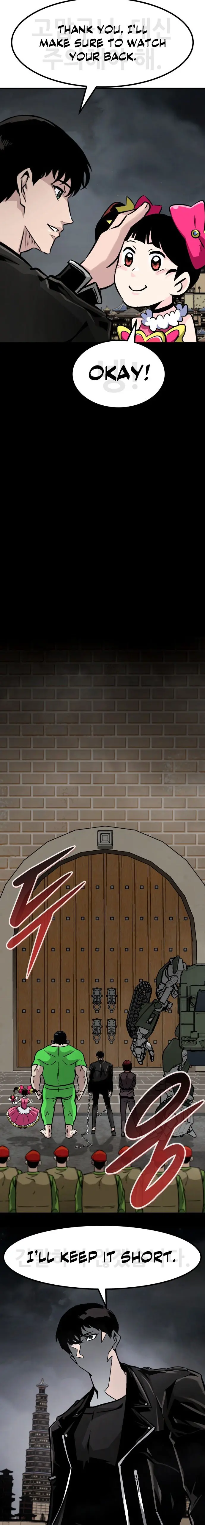 All Rounder Episode 66 - Page 33