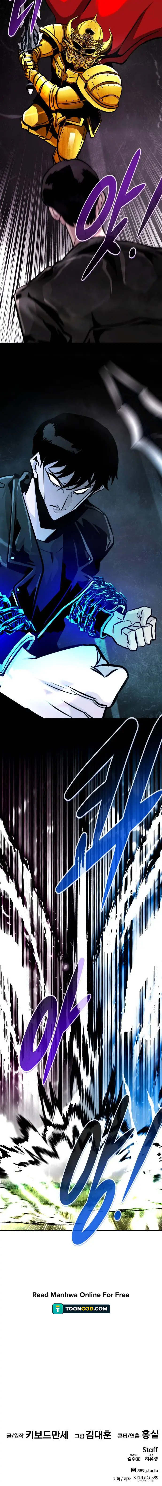 All Rounder Episode 68 - Page 31