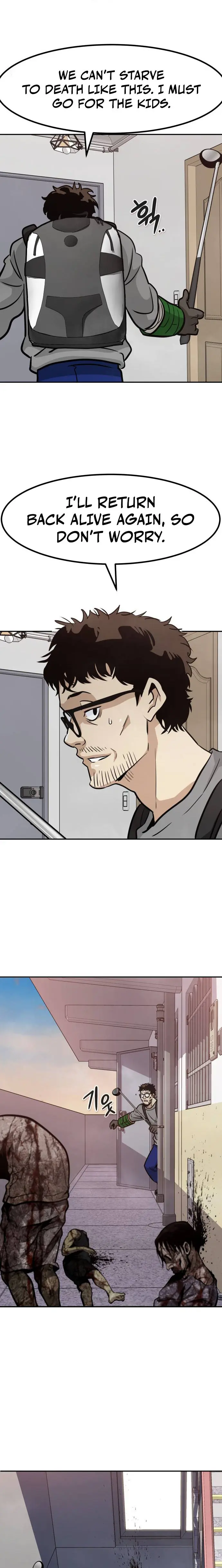 All Rounder Episode 71 - Page 5
