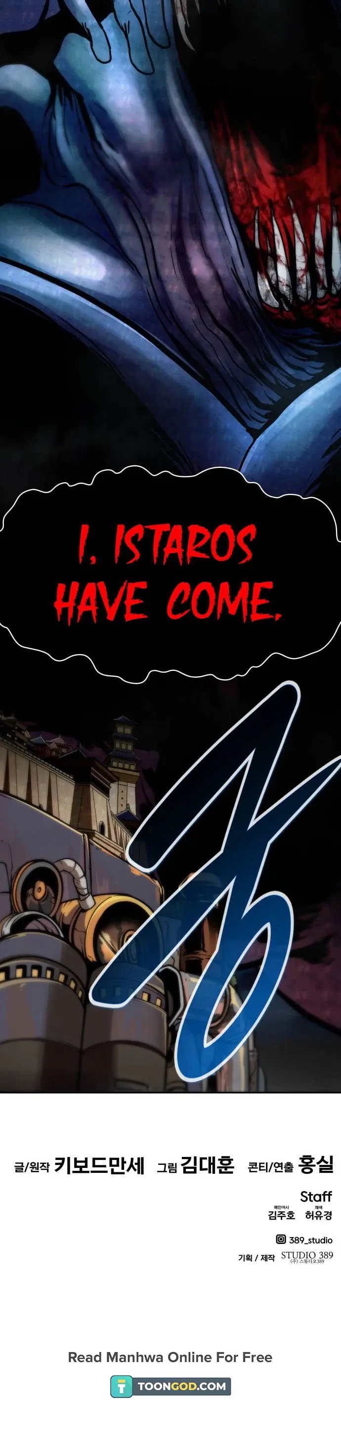 All Rounder Episode 72 - Page 34
