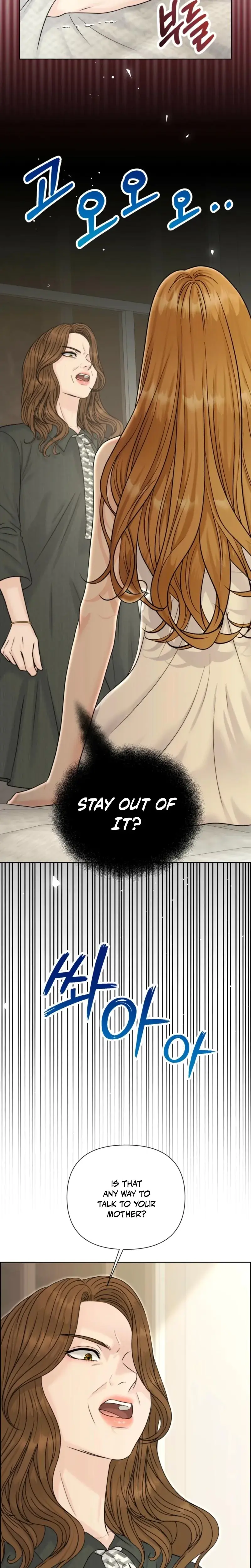 Alpha, Omega, Alpha Episode 21 - Page 3