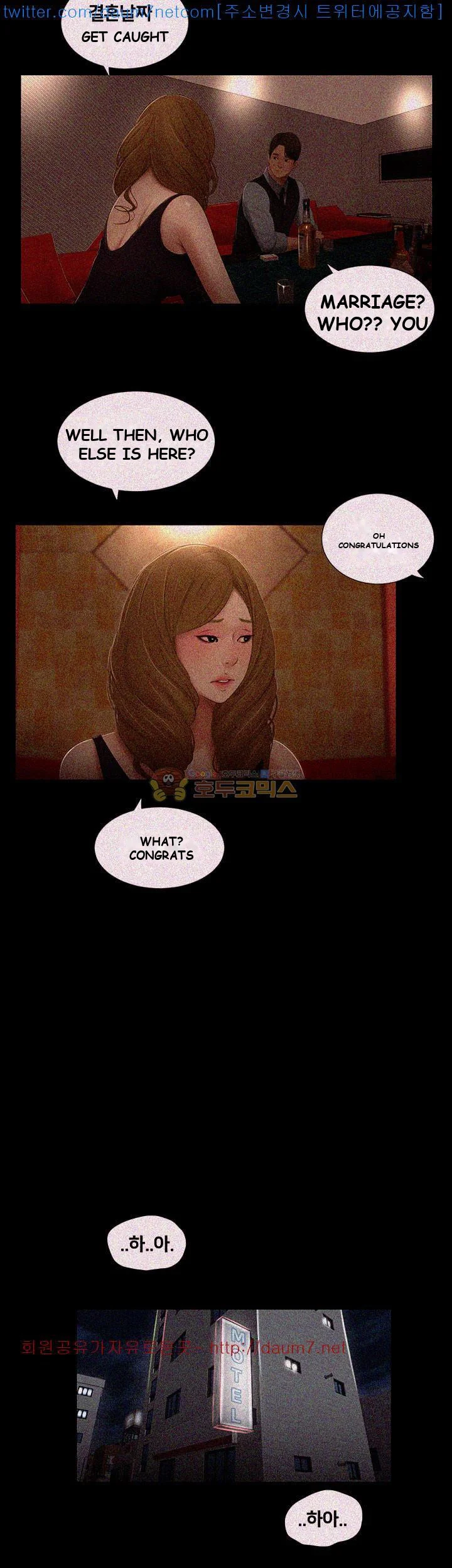 Alumni Episode 10 - Page 16