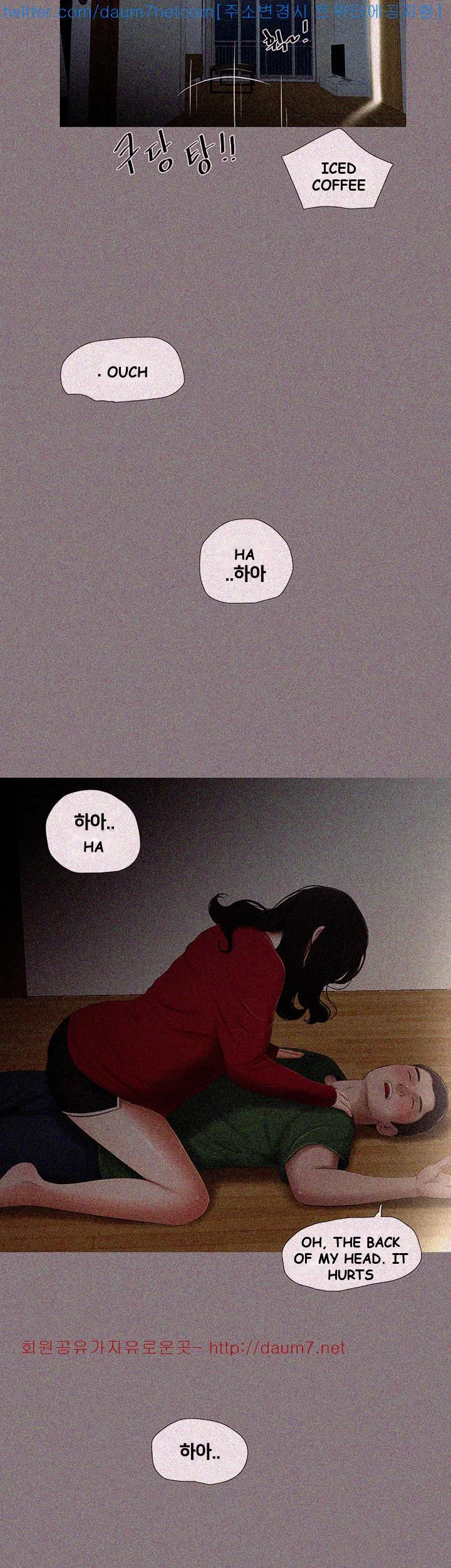 Alumni Episode 10 - Page 3