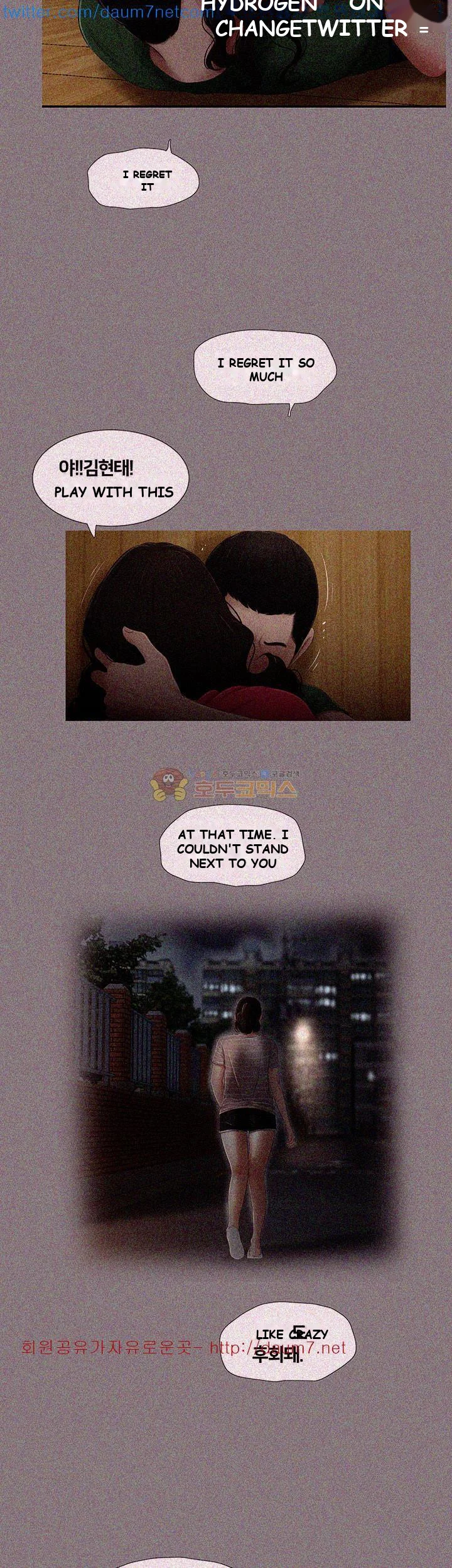 Alumni Episode 10 - Page 6