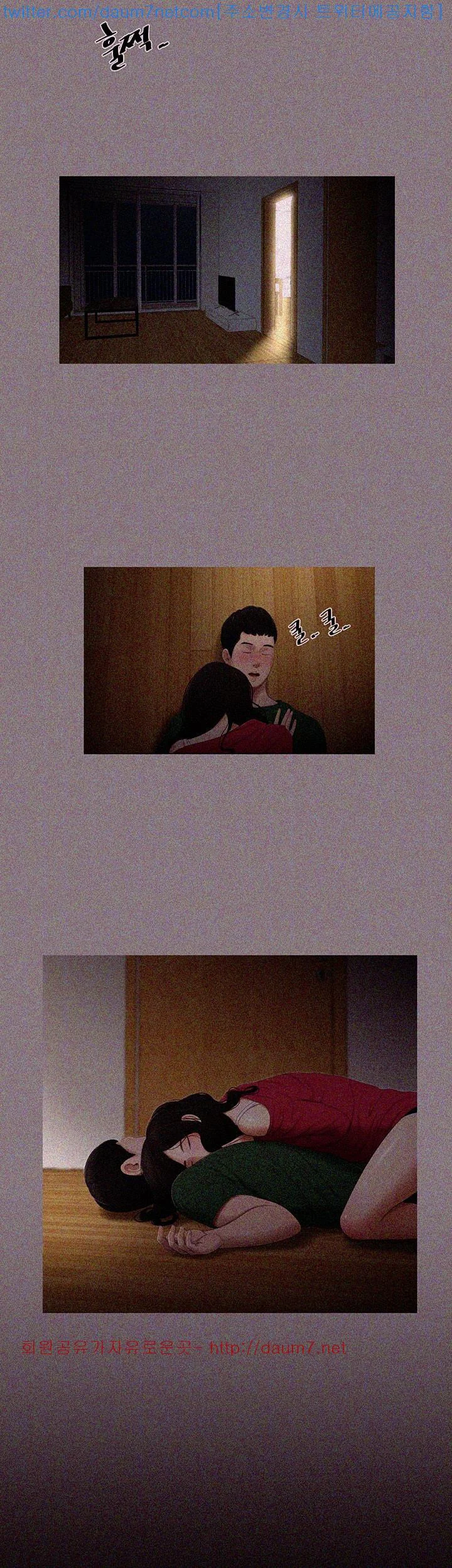 Alumni Episode 10 - Page 9