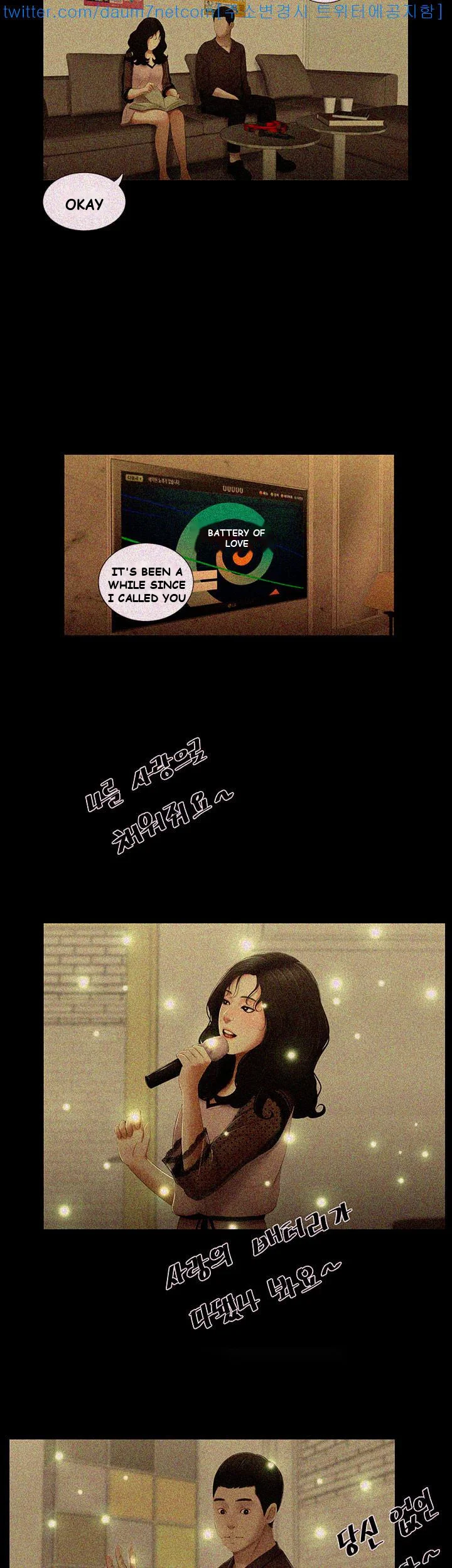 Alumni Episode 11 - Page 18