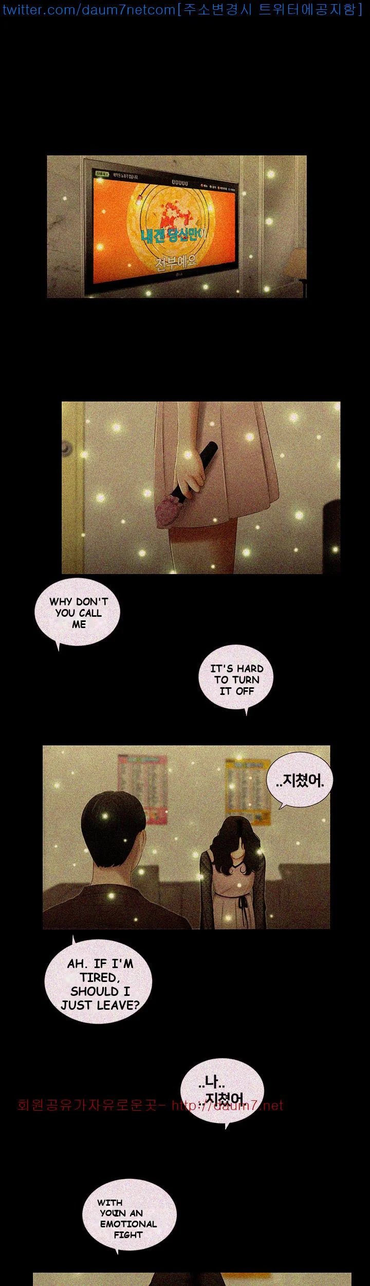 Alumni Episode 11 - Page 20