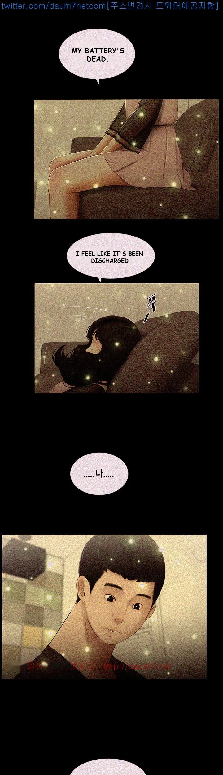 Alumni Episode 12 - Page 3