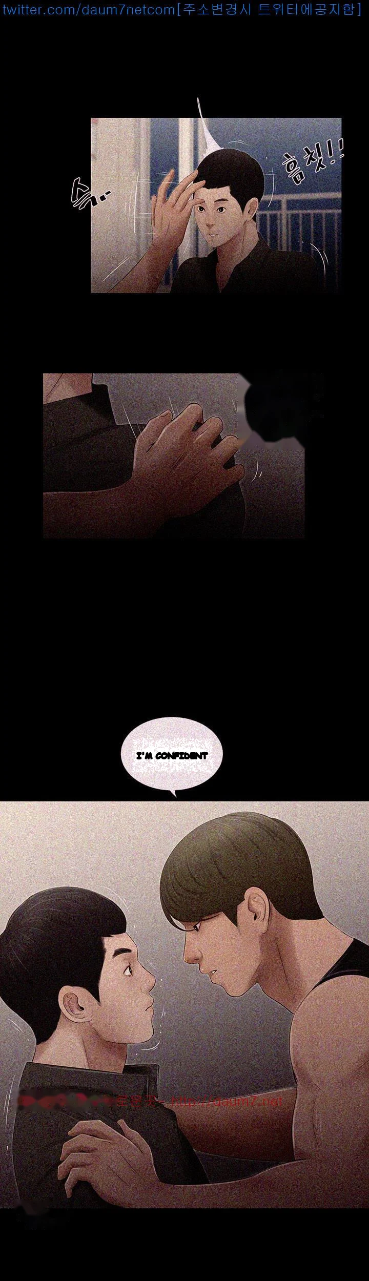Alumni Episode 14 - Page 17